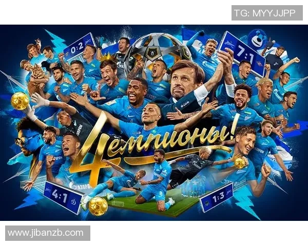 杭州足球队荣登足球配合排行榜第五名展现团队实力与默契